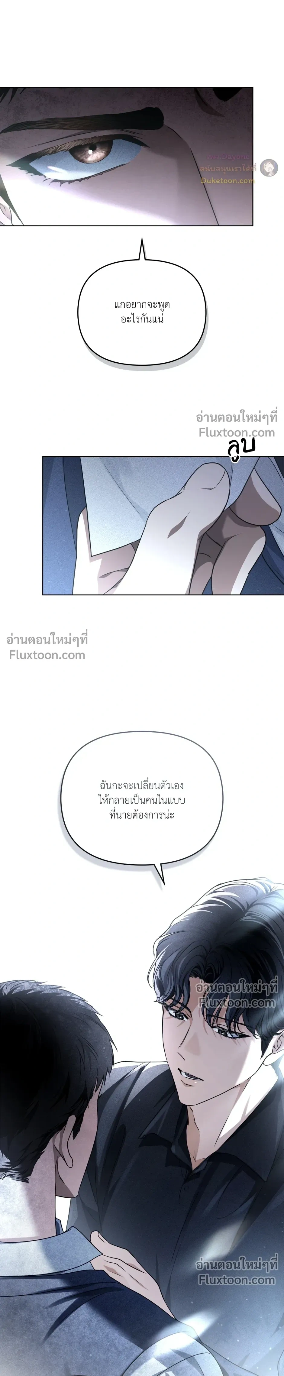 หน้าที่ 3