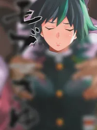 ปกมังงะ Giyuu Gets Taken - กิยูโดน...โดยไม่รู้ตัว