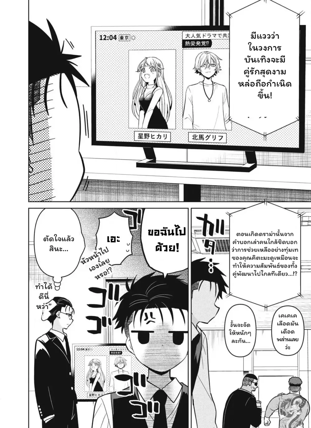 หน้าที่ 5