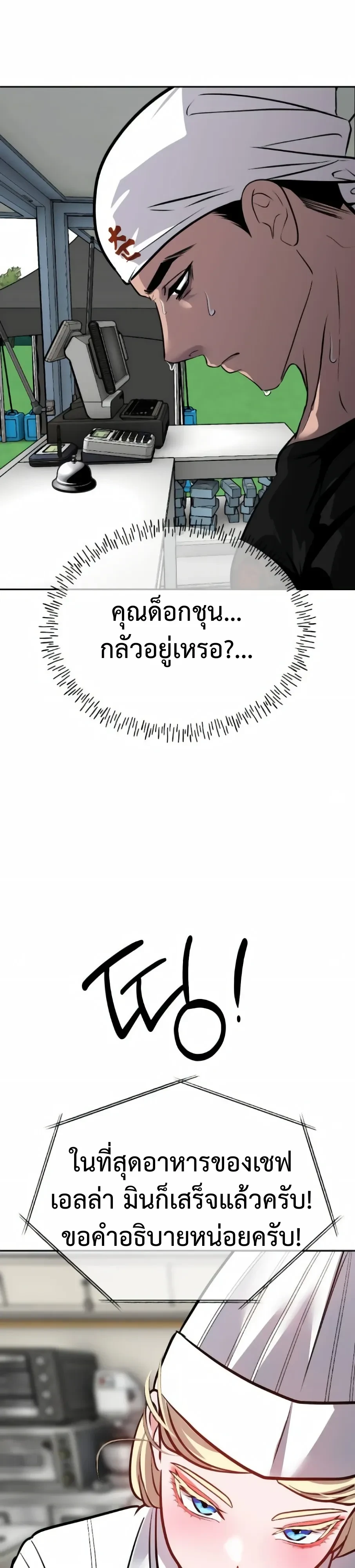 หน้าที่ 38