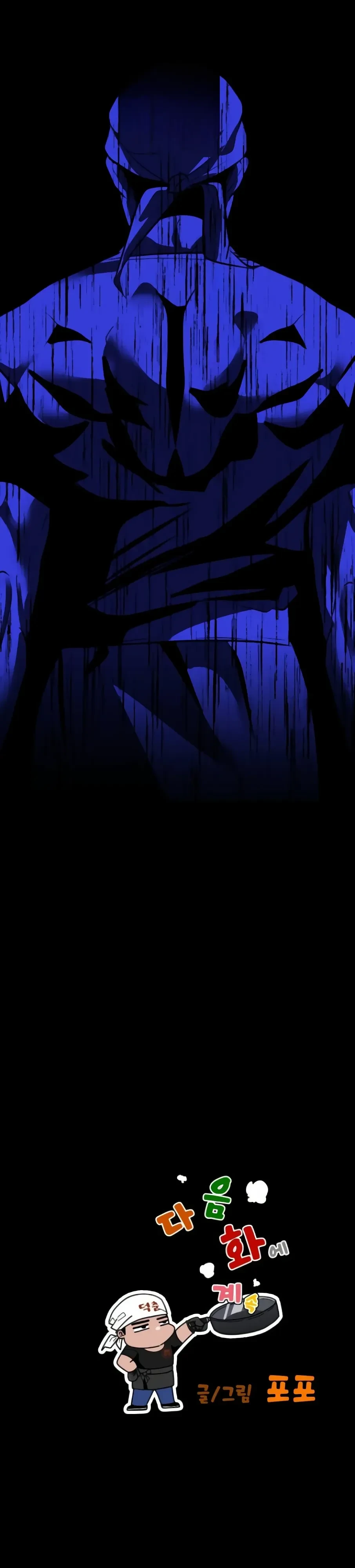 หน้าที่ 50