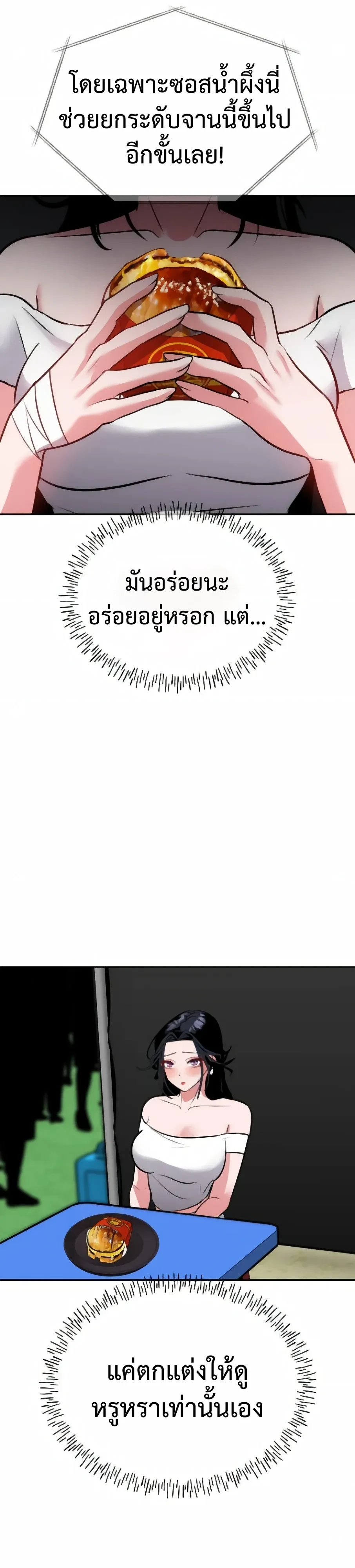 หน้าที่ 37