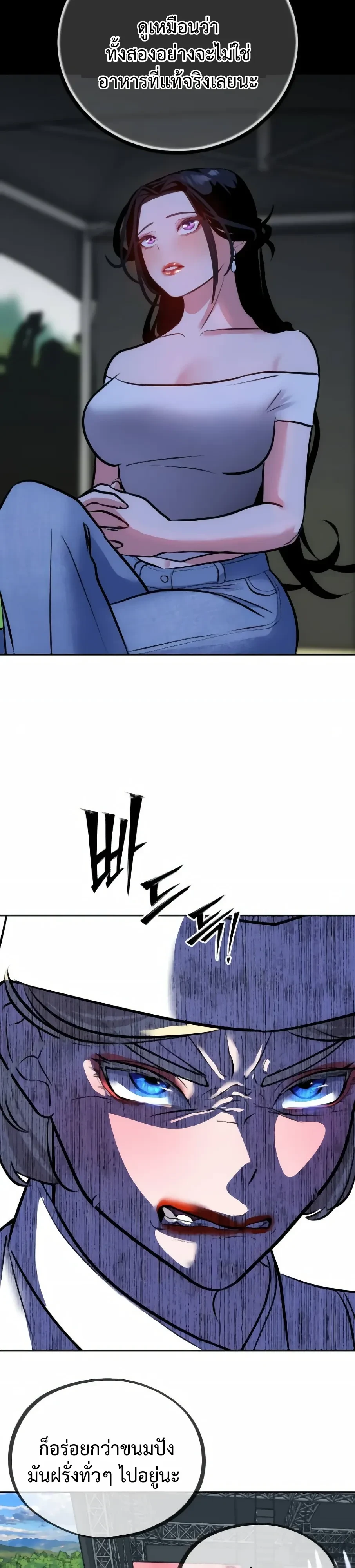 หน้าที่ 45