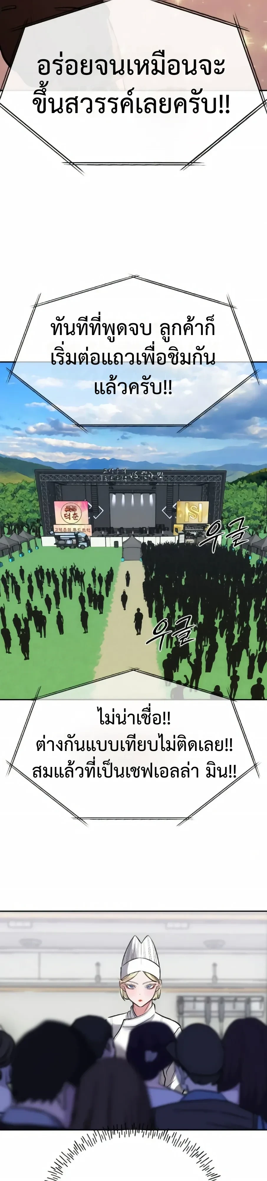 หน้าที่ 42