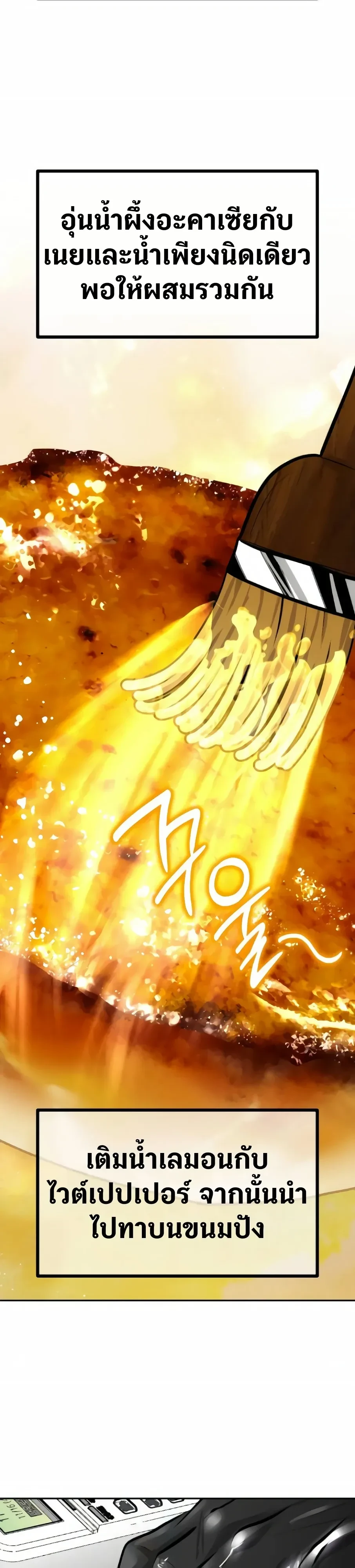 หน้าที่ 33