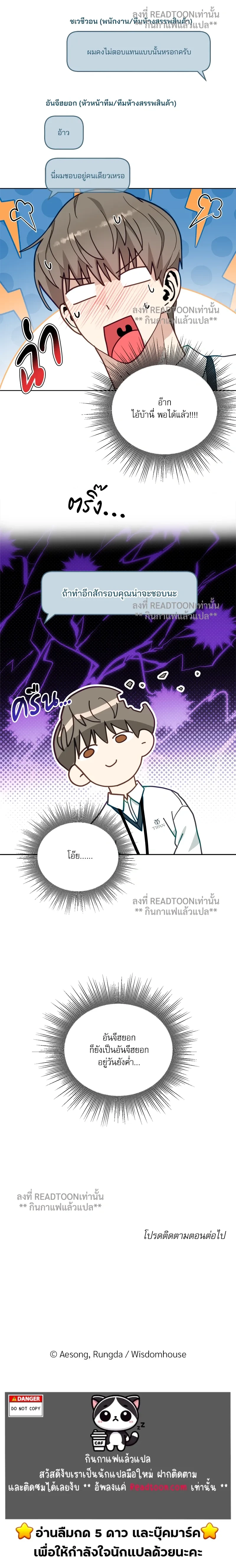 หน้าที่ 15