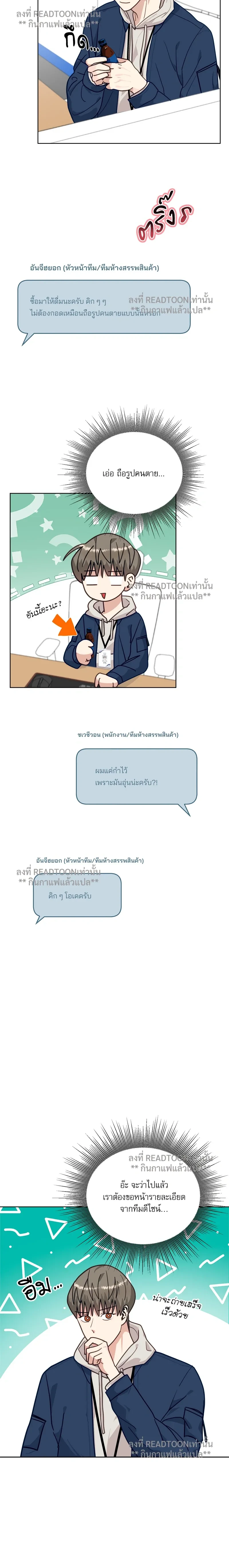 หน้าที่ 6