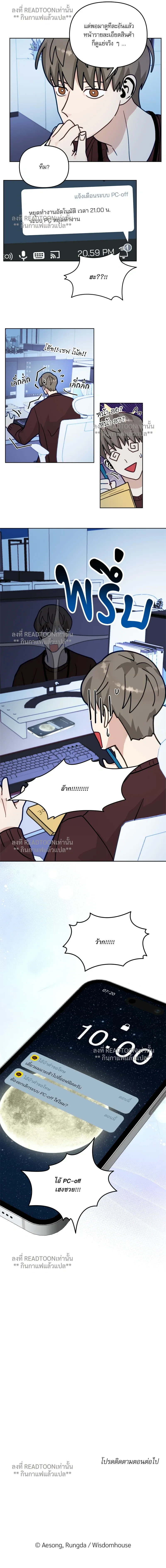 หน้าที่ 15