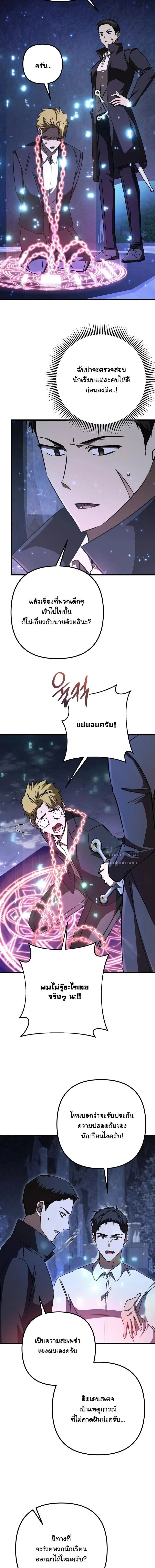 หน้าที่ 18