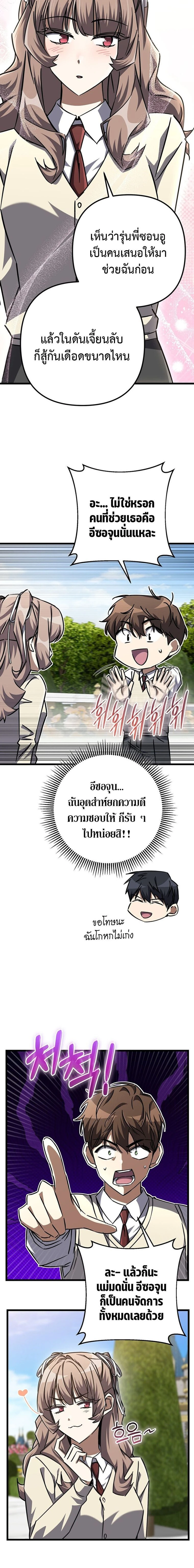 หน้าที่ 25