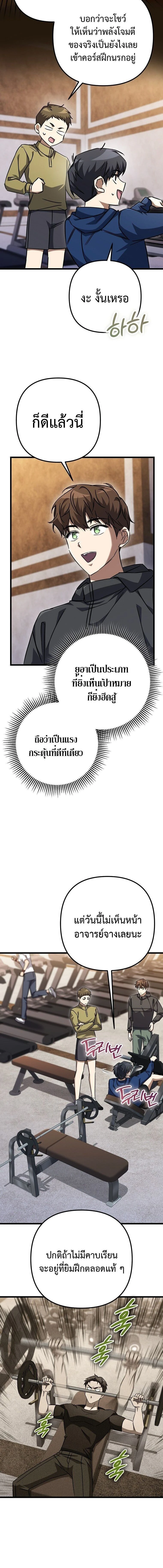 หน้าที่ 4