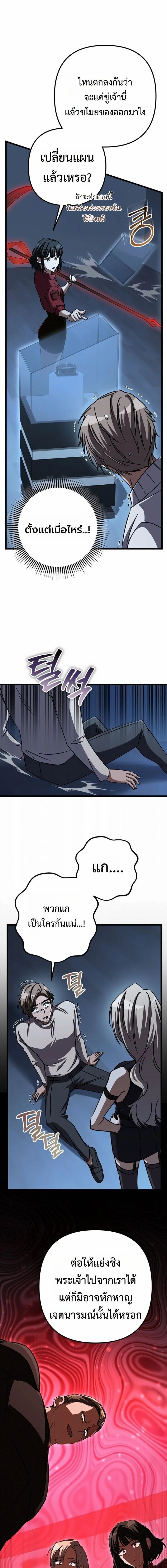 หน้าที่ 20