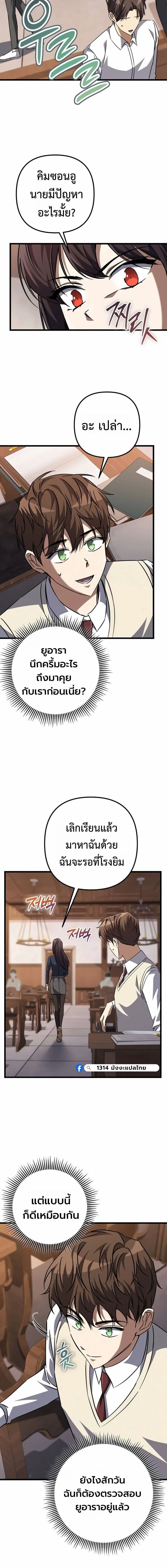 หน้าที่ 22