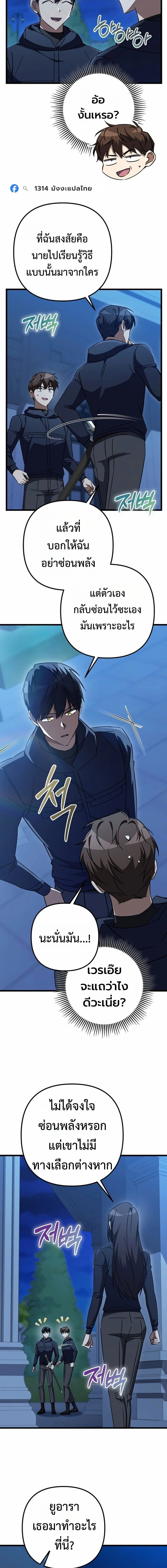 หน้าที่ 17