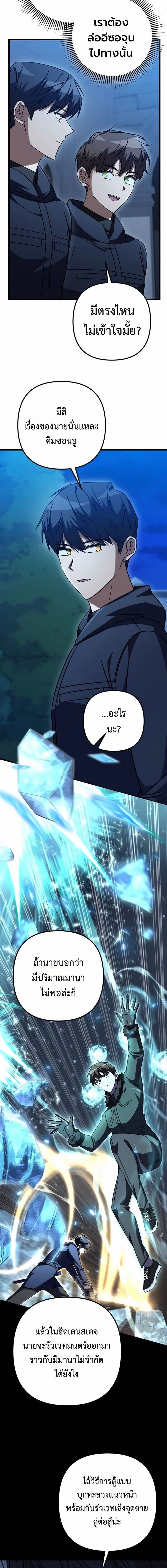 หน้าที่ 15