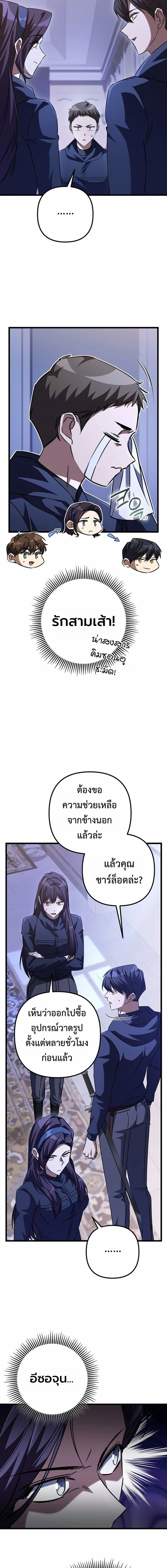 หน้าที่ 19