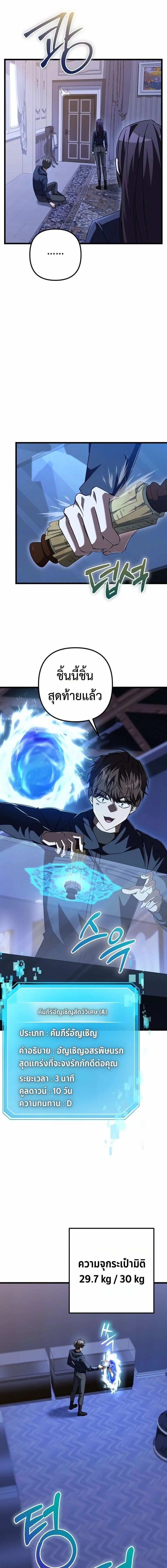 หน้าที่ 22