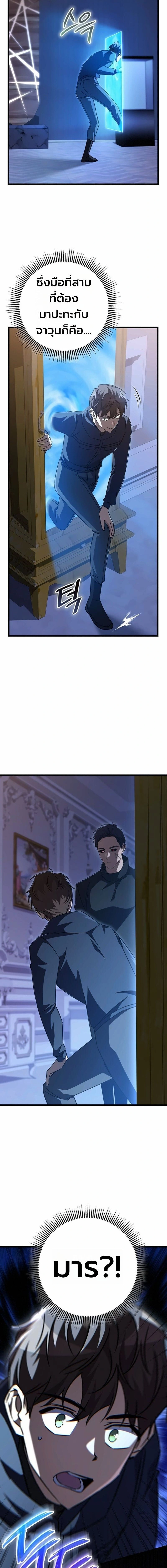 หน้าที่ 24