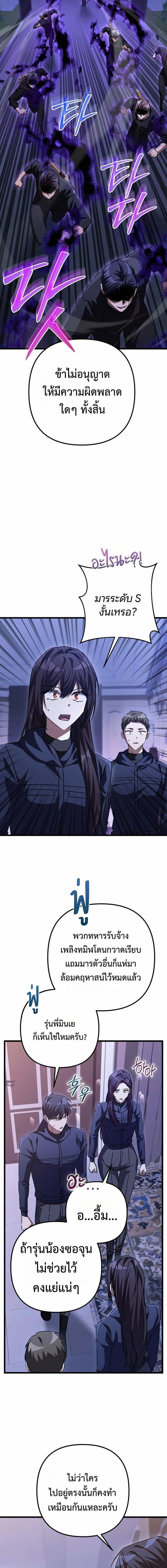 หน้าที่ 18