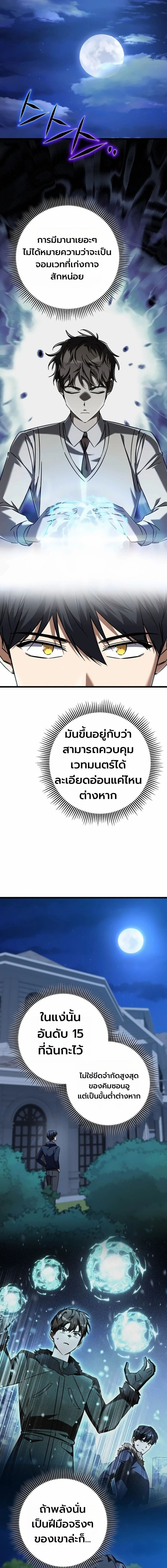 หน้าที่ 3