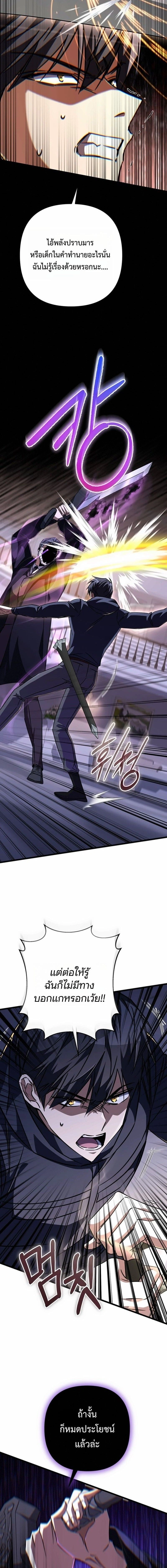 หน้าที่ 22