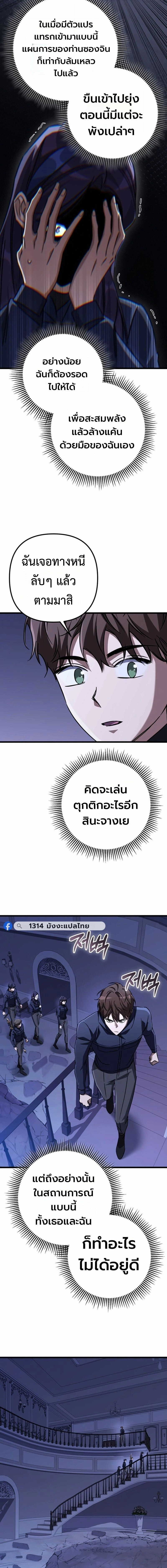 หน้าที่ 15