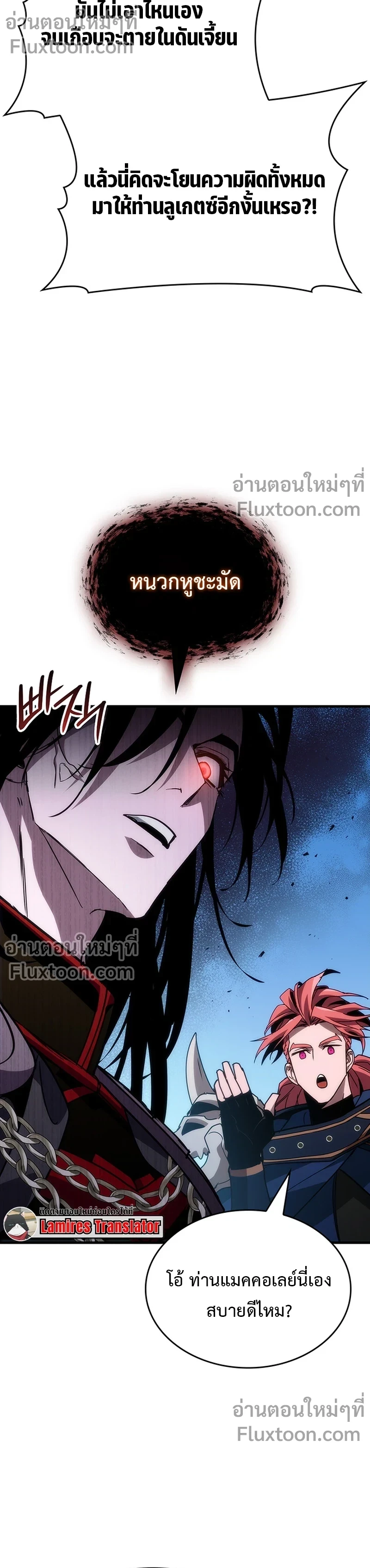 หน้าที่ 19