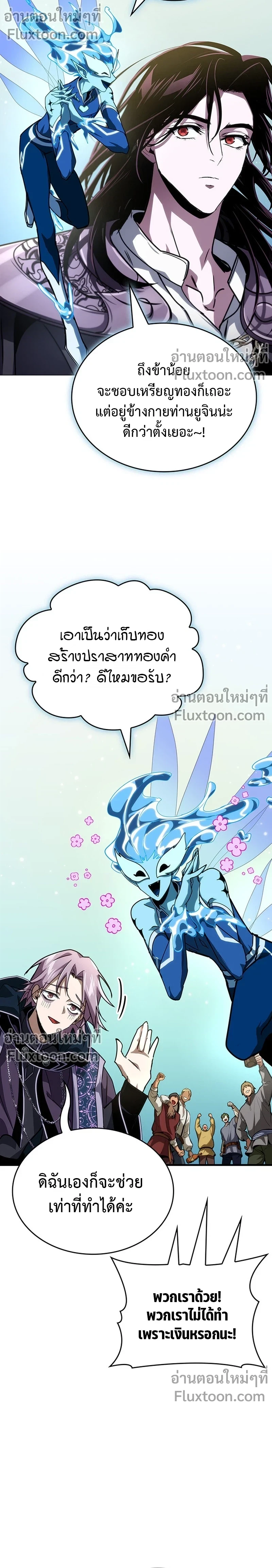 หน้าที่ 13