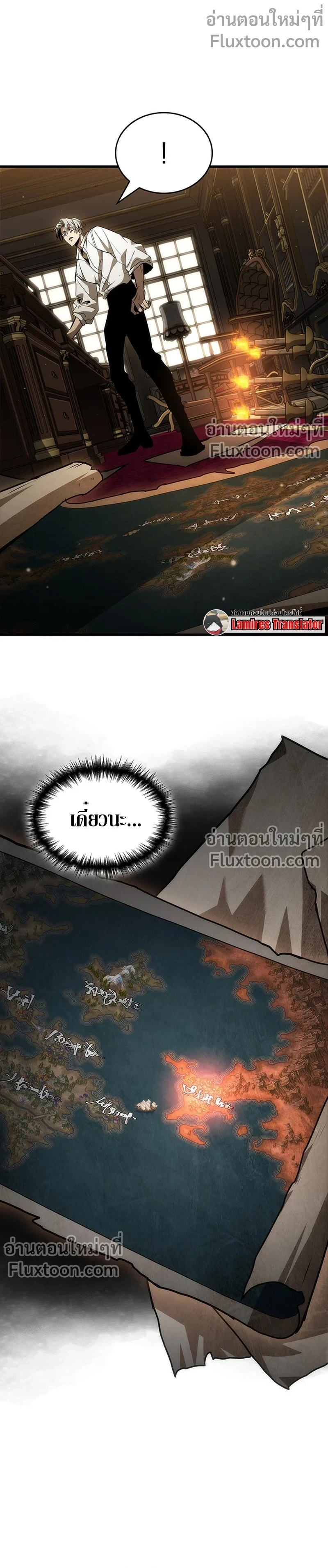 หน้าที่ 3