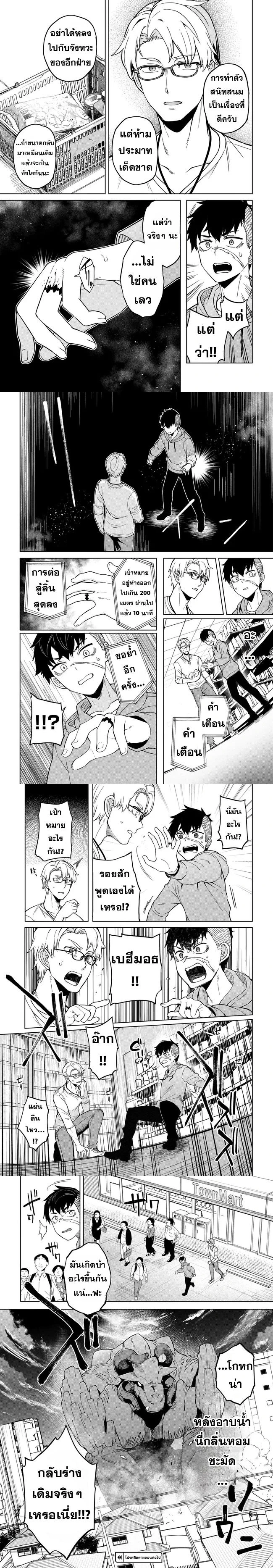 หน้าที่ 4