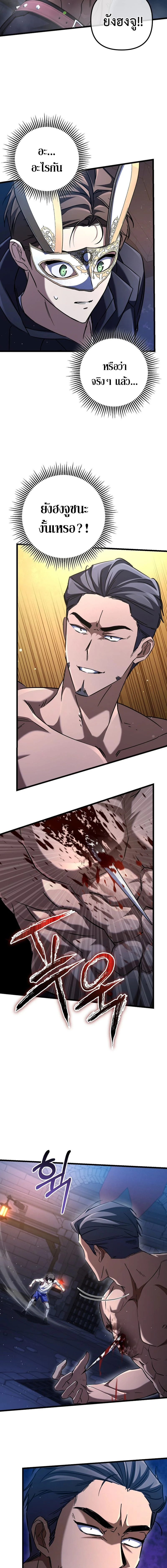 หน้าที่ 15