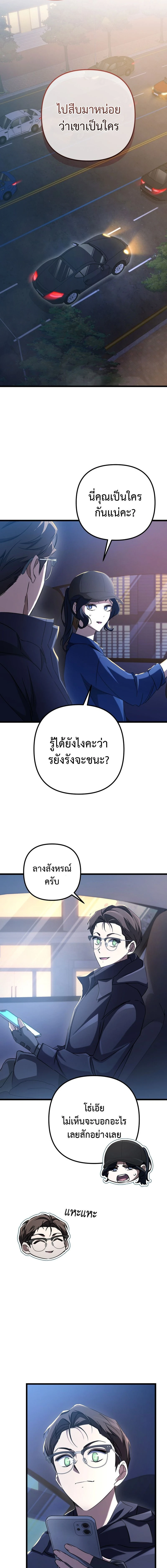 หน้าที่ 21