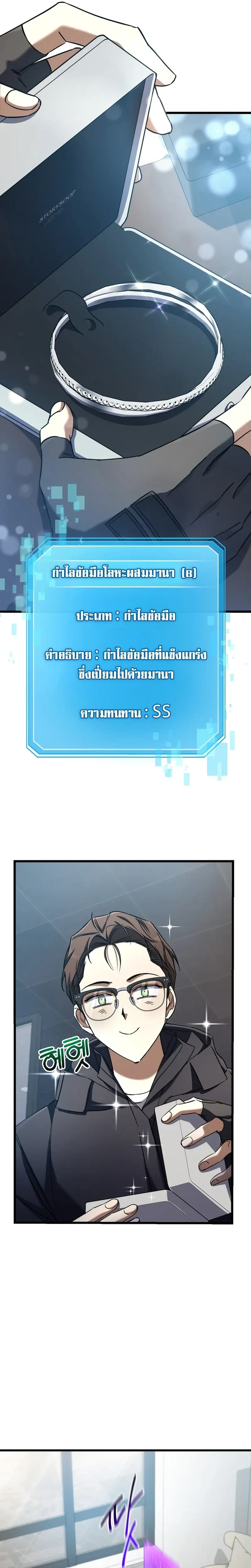 หน้าที่ 25