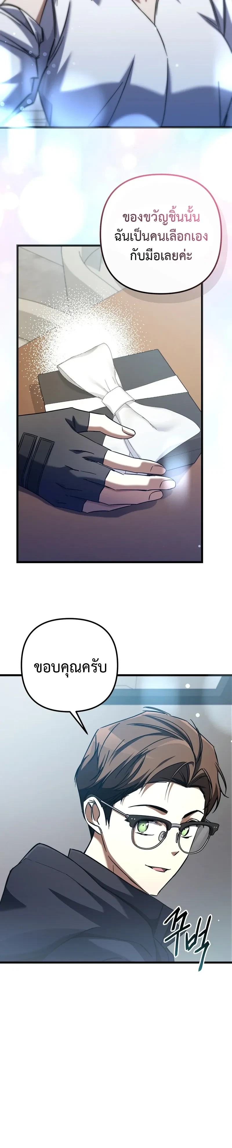 หน้าที่ 24