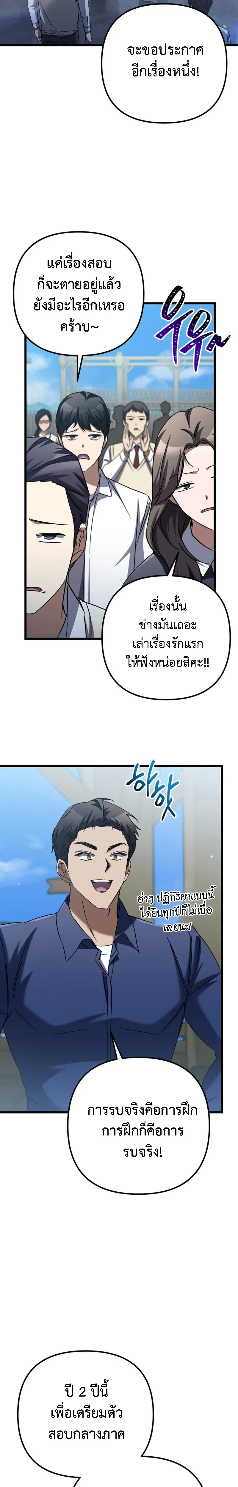 หน้าที่ 15