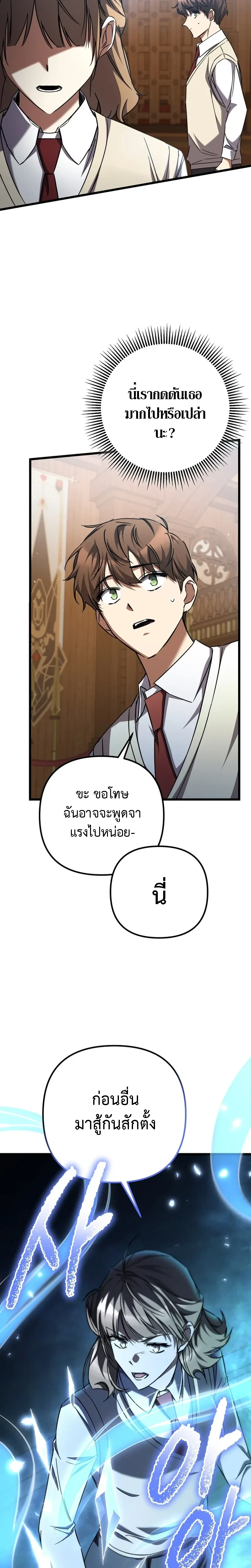 หน้าที่ 35