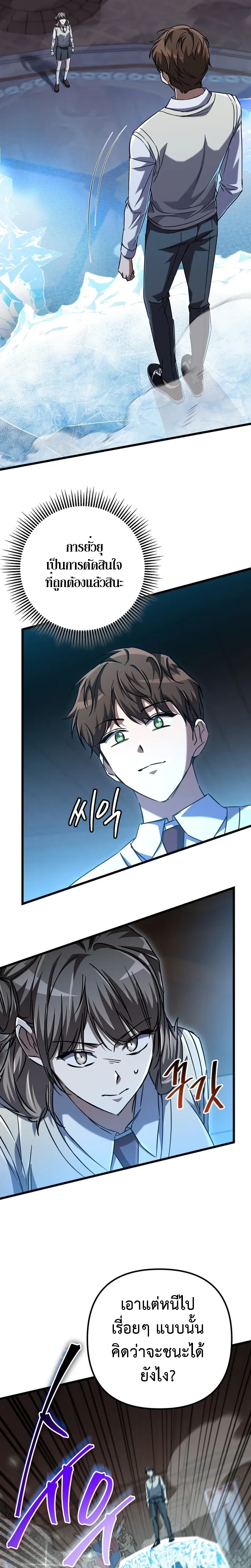 หน้าที่ 9