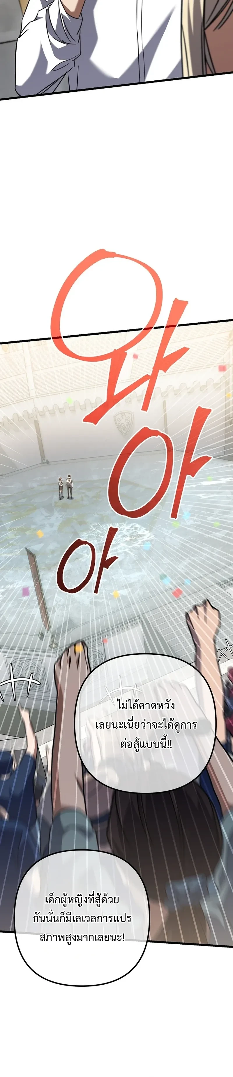 หน้าที่ 39