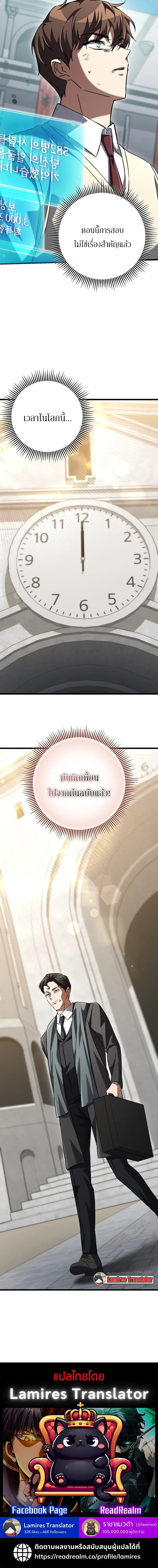 หน้าที่ 41