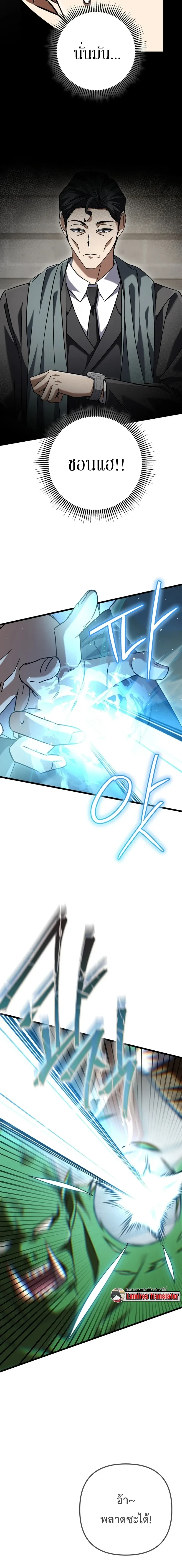 หน้าที่ 31