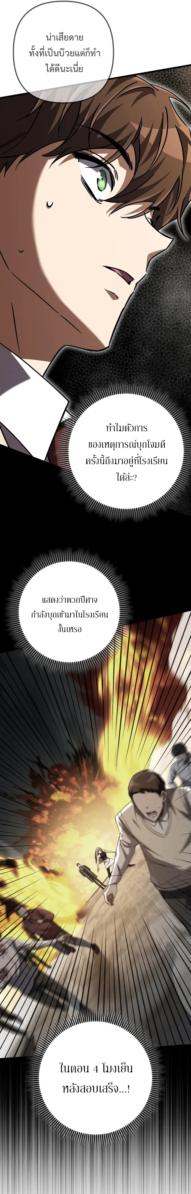 หน้าที่ 32