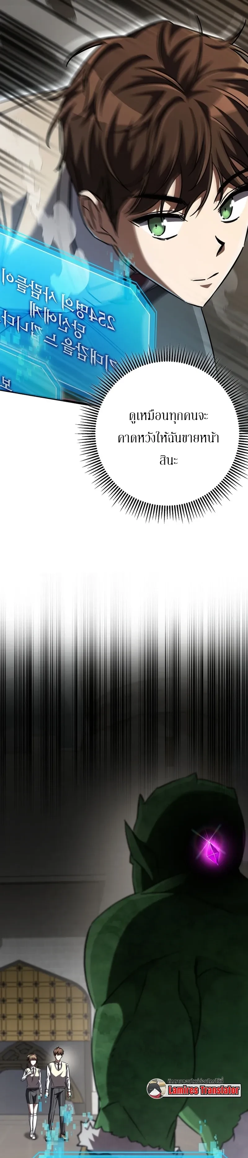 หน้าที่ 26