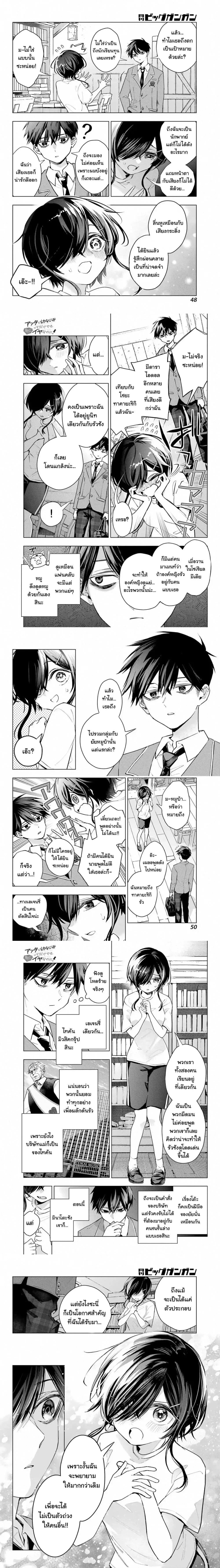 หน้าที่ 3