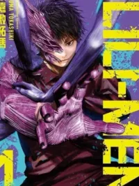 ปกมังงะ Lili-Men - ลิลี่-เมน