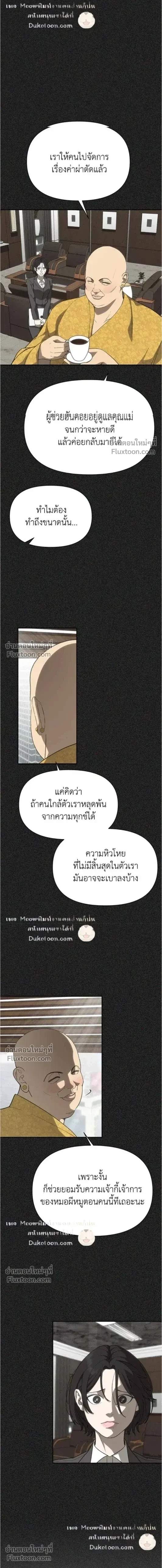 หน้าที่ 12