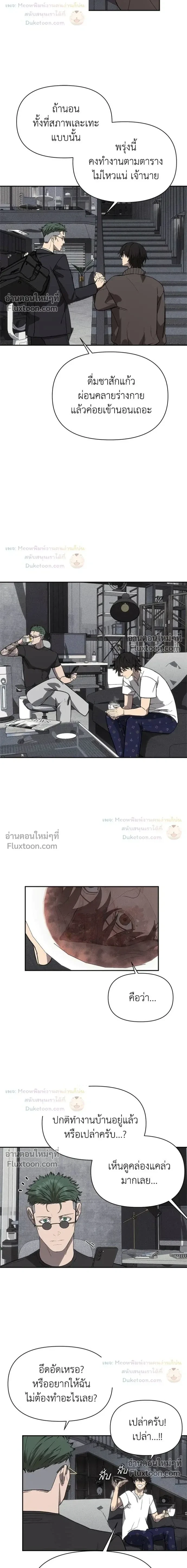 หน้าที่ 12