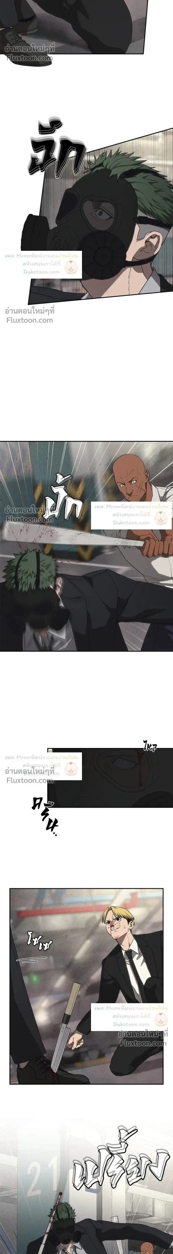 หน้าที่ 20