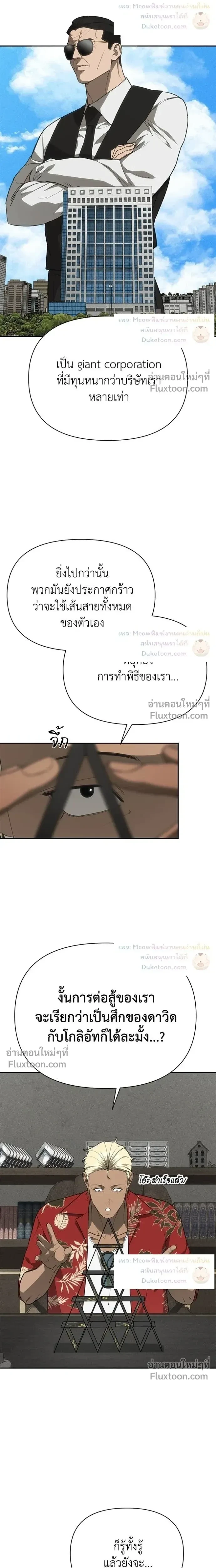 หน้าที่ 28