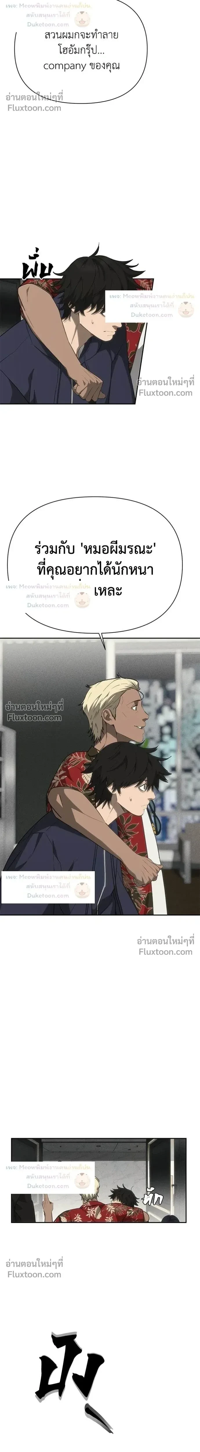 หน้าที่ 23