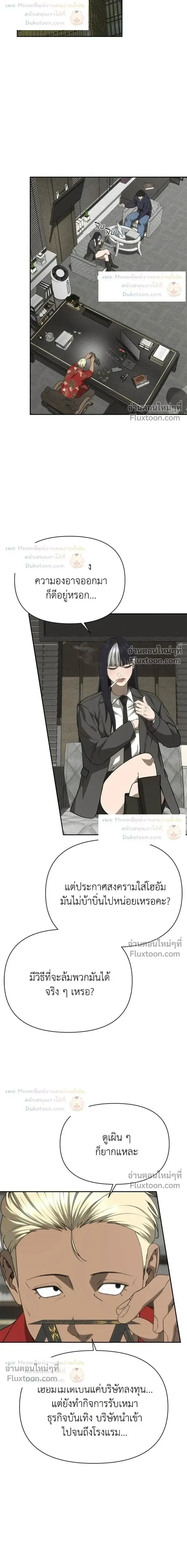 หน้าที่ 27